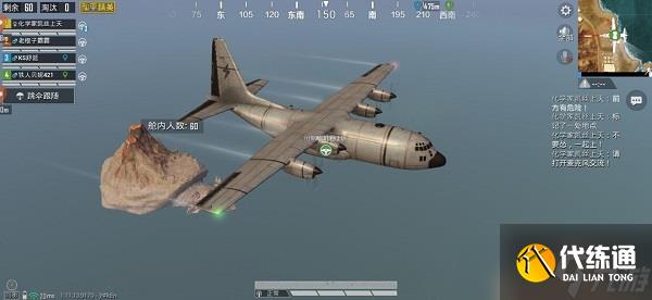 和平精英黄金岛怎么撤离