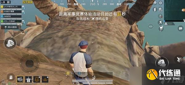 和平精英黄金岛怎么撤离