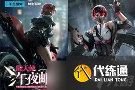 三角洲行動聯動明日方舟聯動了什么內容