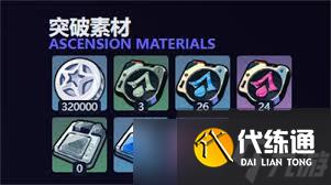 绝区零电波漫步音擎效果好吗