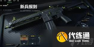 三角洲行動中如何獲得威龍