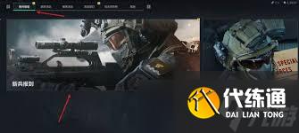 三角洲行動中如何獲得威龍