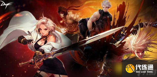 DNF固伤职业哪个强 - 强势固伤职业大盘点