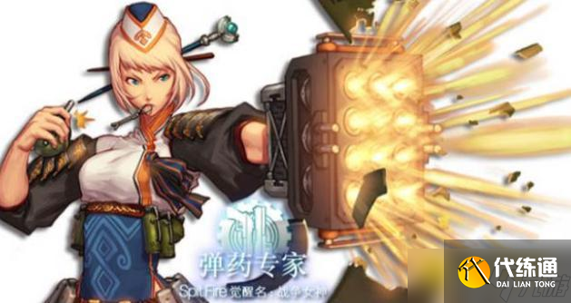 DNF固伤职业哪个强 - 强势固伤职业大盘点