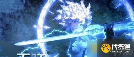 DNF固伤职业哪个强 - 强势固伤职业大盘点