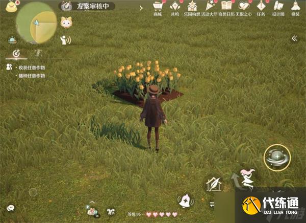 无限暖暖x星露谷联动任务星星带来新朋友如何完成