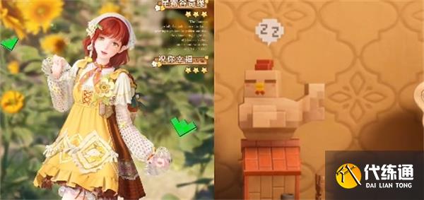 无限暖暖联动发饰祝你幸福获取方法