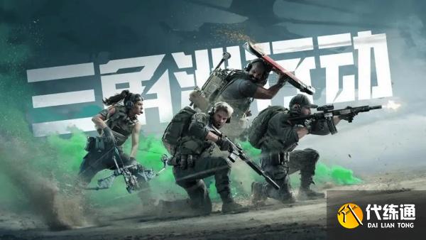 三角洲行動寶藏容器全地圖點位有哪些 三角洲行動寶藏容器全地圖點位有哪些