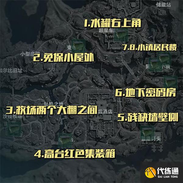 三角洲行動寶藏容器全地圖點位有哪些 三角洲行動寶藏容器全地圖點位有哪些