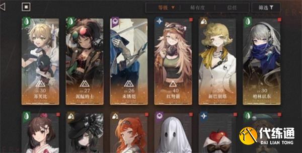 重返未來1999屬性克制關系有哪些