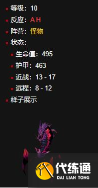 魔獸世界秘藍島死亡掠食者位置介紹2