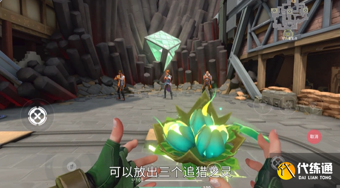 无畏契约源能行动斯凯技能实战教学4