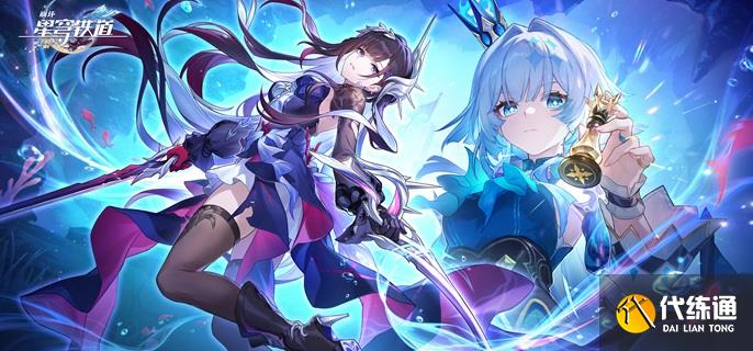 崩壞星穹鐵道3.5虛構敘事怎么打