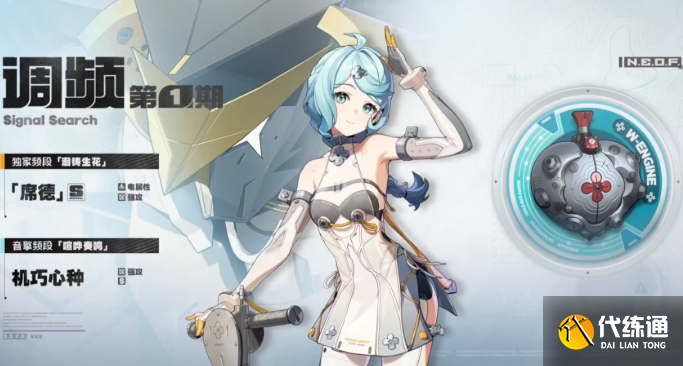 绝区零2.2版本角色抽取规划1