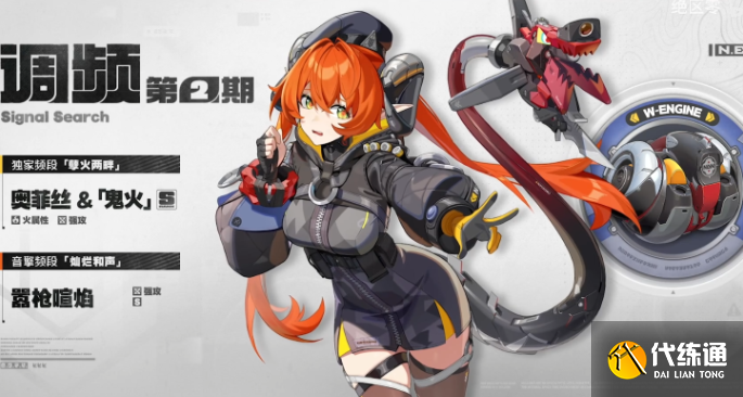 绝区零2.2版本角色抽取规划2