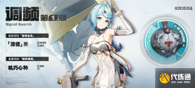 绝区零2.2席德影画抽取建议