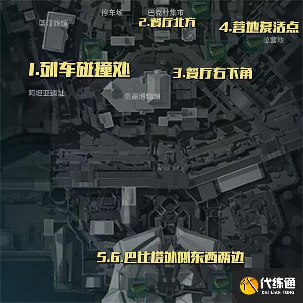 三角洲行動寶藏容器全地圖點位有哪些