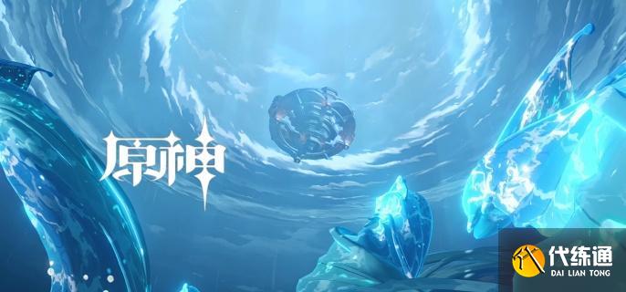 原神無主的命星怎么獲取