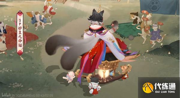 陰陽(yáng)師妙主九命貓技能是什么