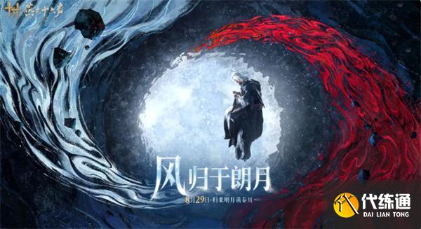 燕云十六聲秦川怎么樣