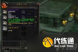 魔獸世界wlk高級騎術學習地點在哪