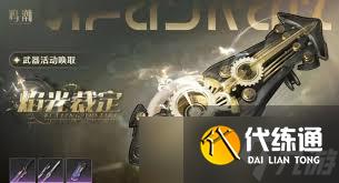 鸣潮尤诺武器如何选择