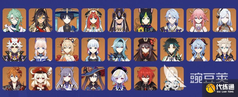 原神5周年慶是幾月幾日 原神5周年是什么時候