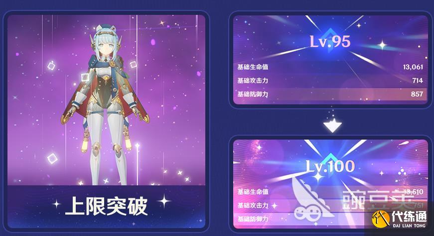 原神5周年慶是幾月幾日 原神5周年是什么時候