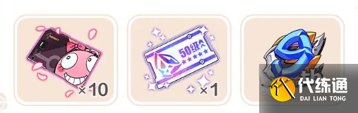 崩壞3九周年慶爆料 崩壞3九周年慶活動(dòng)介紹