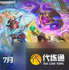 英雄联盟手游3周年活动内容是什么