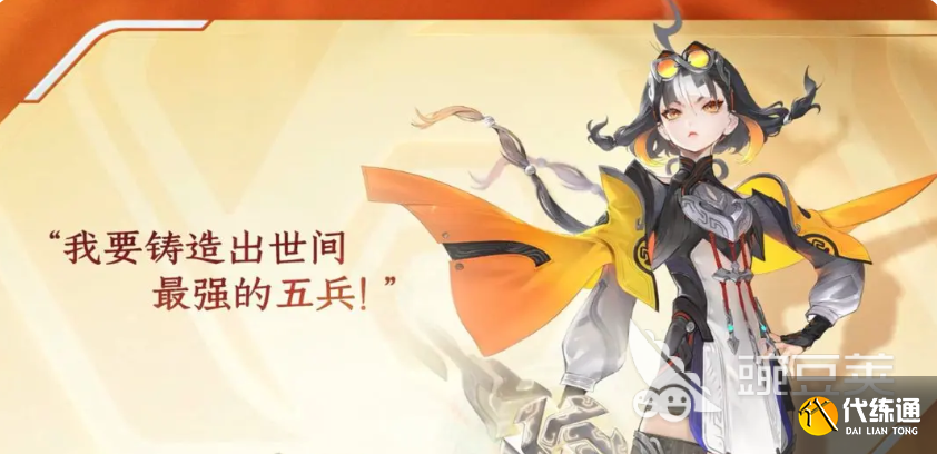 王者荣耀蚩姹技能是什么 王者荣耀蚩奼是哪条路