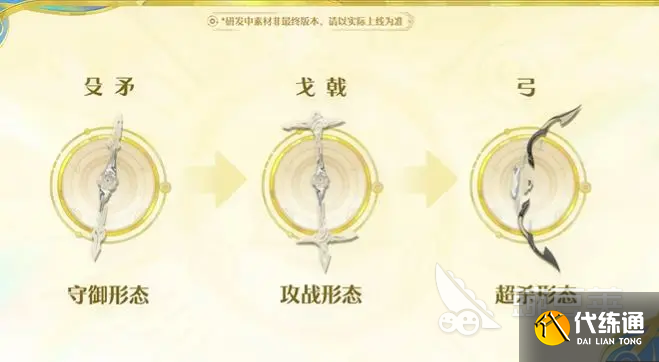 王者荣耀蚩姹技能是什么 王者荣耀蚩奼是哪条路