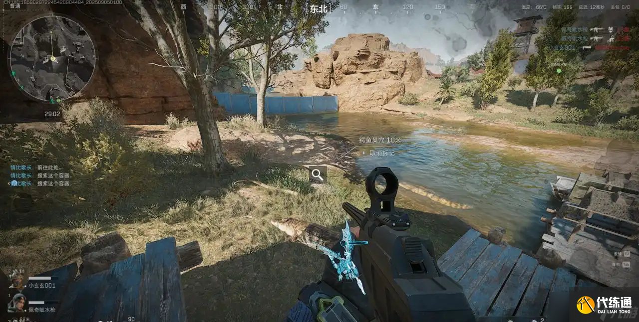 三角洲行動鱷魚窩2025年9月5日最新位置-三角洲鱷魚窩點位