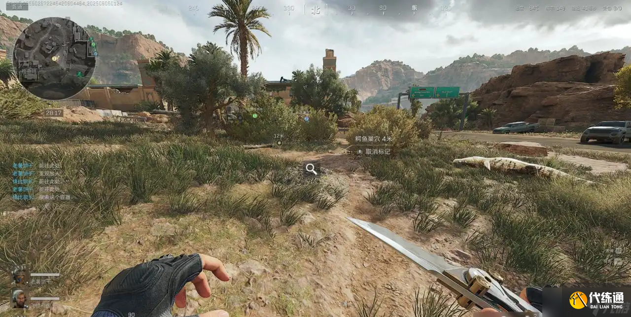 三角洲行動鱷魚窩2025年9月5日最新位置-三角洲鱷魚窩點位