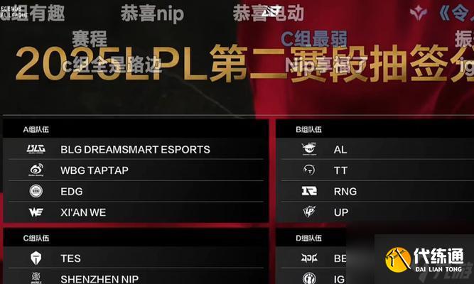 英雄联盟分组如何换位置？换位置有什么好处？