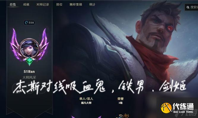 英雄联盟如何有效对抗吸血英雄？