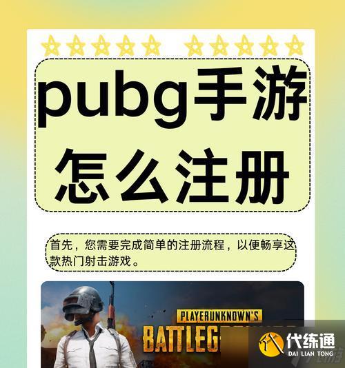 绝地求生商城关闭步骤是什么？