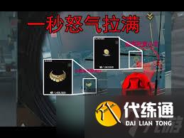 暗区突围无限大金检视哪一集最有用