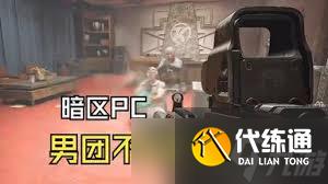 暗区突围无限大金检视哪一集最有用