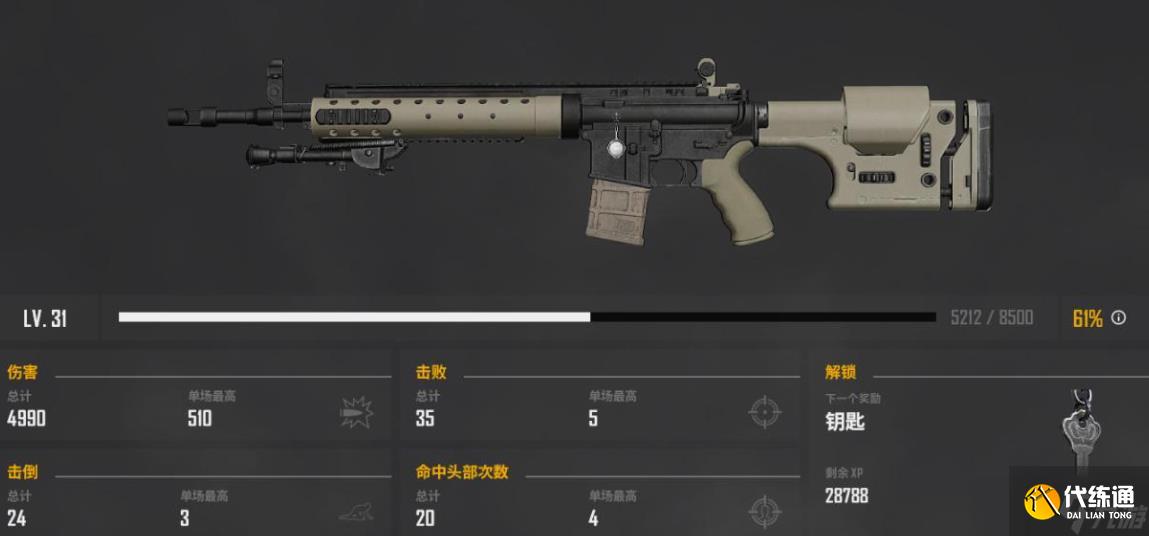 绝地求生游戏中最安全的地点