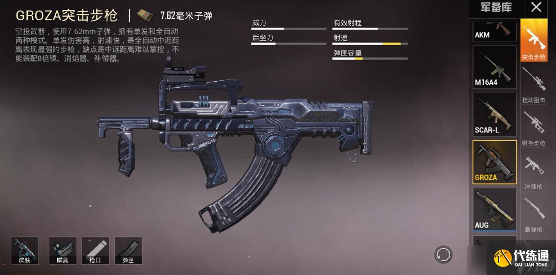 绝地求生游戏中最安全的地点