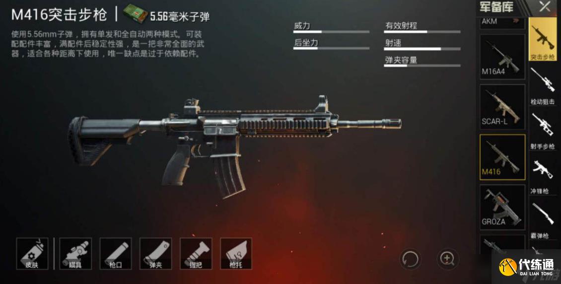 绝地求生游戏中最安全的地点