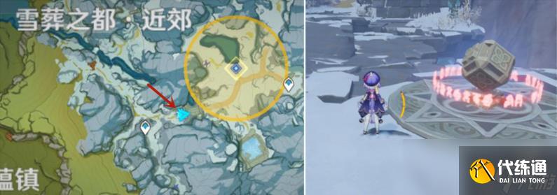 《原神》冰元素方碑在哪里