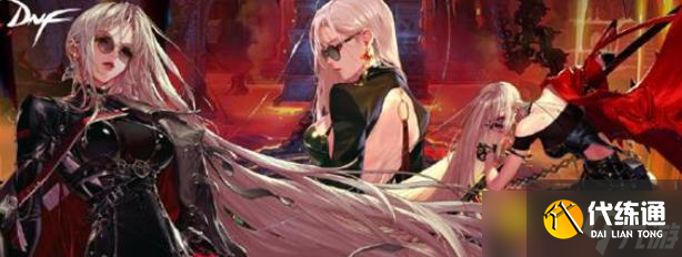 DNF刃影武器遴选属性怎么选 - 切影遴选属性推荐