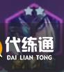 《金鏟鏟之戰》s9恭喜發財魚骨頭螃蟹陣容怎樣搭配-s9恭喜發財魚骨頭螃蟹陣容羈絆裝備運營攻略