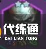 《金鏟鏟之戰》s9恭喜發財魚骨頭螃蟹陣容怎樣搭配-s9恭喜發財魚骨頭螃蟹陣容羈絆裝備運營攻略