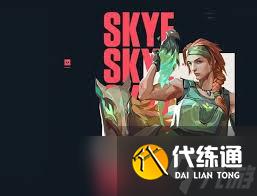 无畏契约源能行动斯凯怎么样