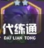 游俠網6