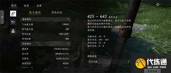 燕云十六聲止戈怎么玩