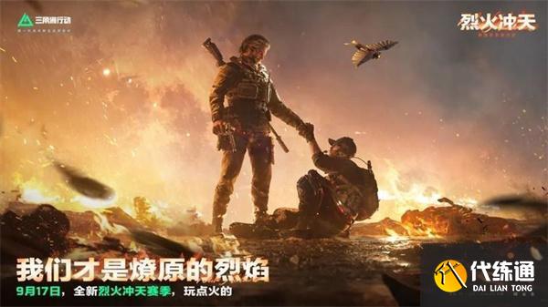 三角洲行動MK47突擊步槍怎么樣 三角洲行動MK47突擊步槍怎么樣